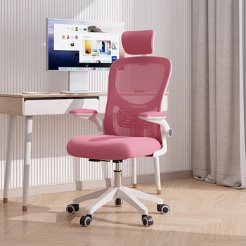 Подлокотник игрового офисного кресла Эргономичная сетчатая ручка, регулируемая Удобная Рабочая кресло для отдыха Профессиональная мебель для дома Silla
