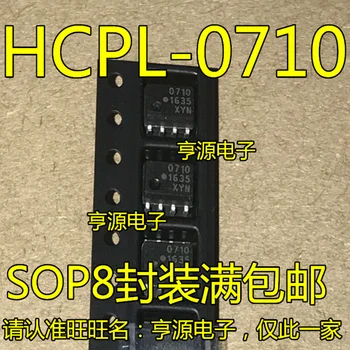 10шт Заплата для высокоскоростной оптической связи HCPL-0710-500E SOP8 710 0710 HP710