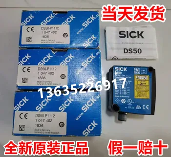 SICK DS50-P1112 1047402