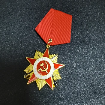 Высококачественный значок Советского Союза, Почетная Красная Звезда, медаль с Серпом и молотом, лента для трудовой патриотической медали