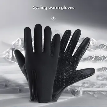 1 пара велосипедных перчаток для улицы, Водонепроницаемые перчатки с сенсорным экраном, Ветрозащитные велосипедные спортивные перчатки с полными пальцами, Зимние теплые лыжные перчатки