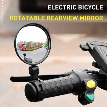 1ШТ Велосипедное Зеркало Заднего Вида Электрический Скутер Зеркало Заднего Вида Для Xiaomi Скутер Зеркало Заднего Вида для Ninebot Велосипед Аксессуар