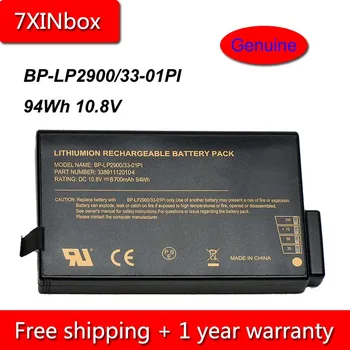 7XINbox 94Wh 8700 мАч BP-LC2600/33-01S1 BP-LP2900/33-01PI Аккумулятор для ноутбука Getac X500 V100 V200 V1010 338911120104 338911120060