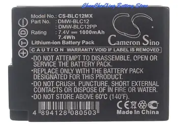 Аккумулятор емкостью 1000 мАч для Panasonic Lumix DMC-G81, FZ-2000, DMC-G7HK, DMC-G7, DMC-G6, DMC-GH2, DMC-FZ200, DMC-GX8