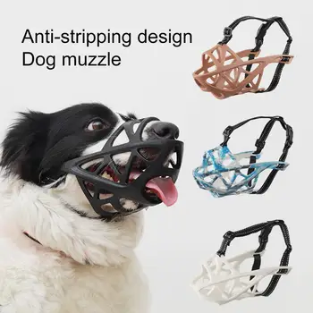 Жевательный чехол для рта собаки, намордник, устойчивая к разрывам решетка, регулируемые принадлежности для защиты от укусов собак