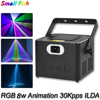 Новый лазерный проектор Beam 8w RGB со сканером ILDA Animation Party 30Kpps Сценическое освещение DJ Дискотека Ночной клуб Внутренние лазерные фонари