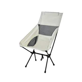 Портативный складной стул, расширенный и удлиненный, из легкого алюминиевого сплава, для отдыха на пляже, кемпинга, рыбалки, шезлонга